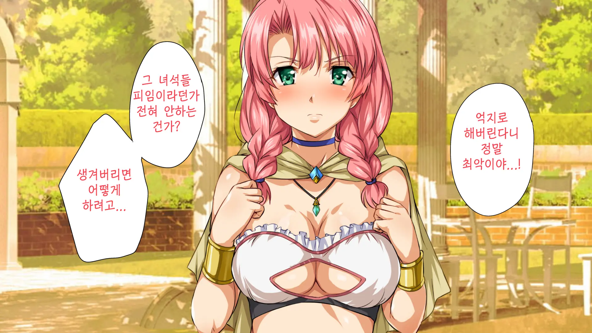 Isekai YariCir 2 -Oyako No Chin Ochi Hen- | 이세계따먹기서클2 -백합과 유부녀의 자지 타락편-